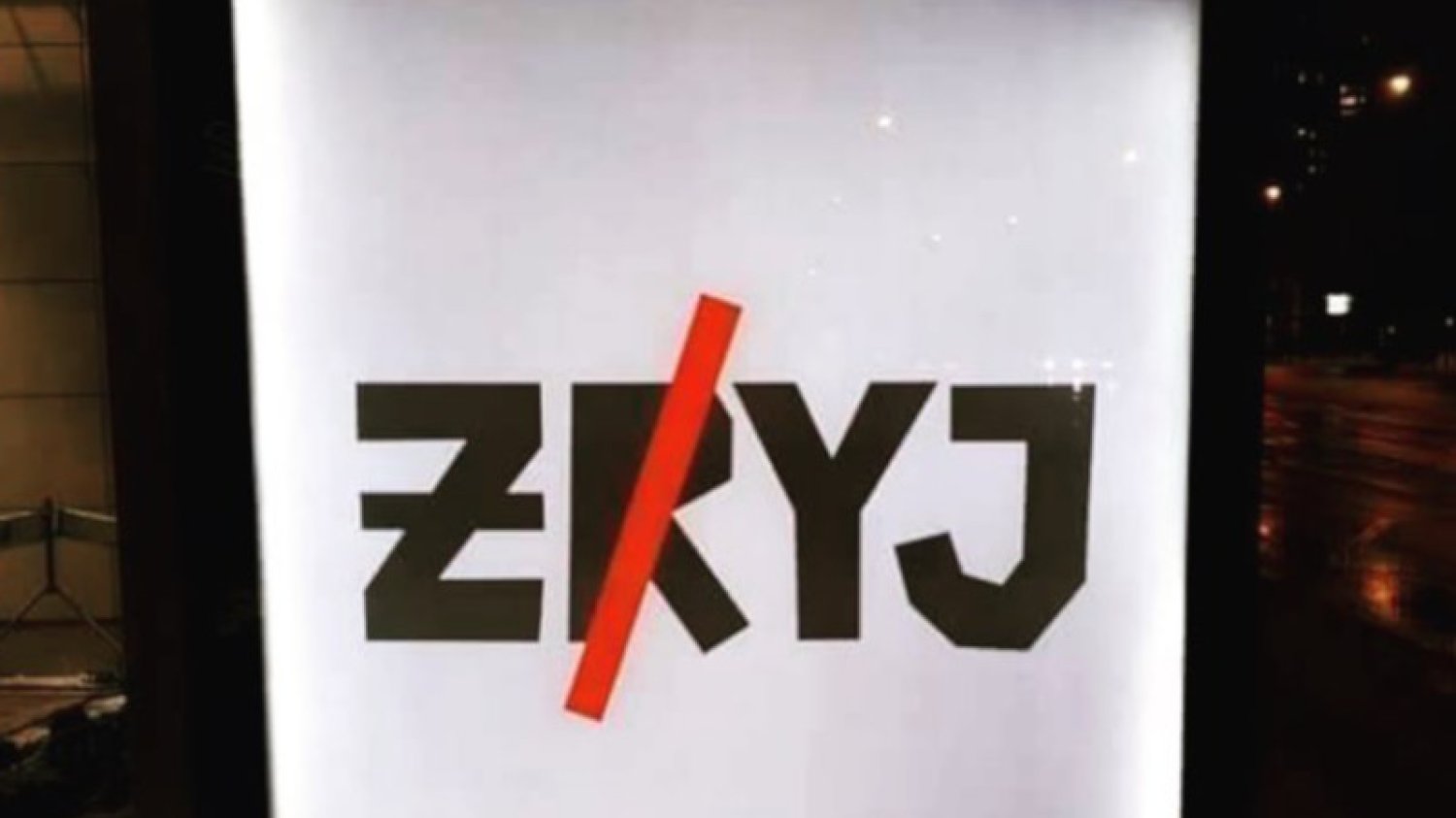 Kampania społeczna "Jedz ostrożnie".