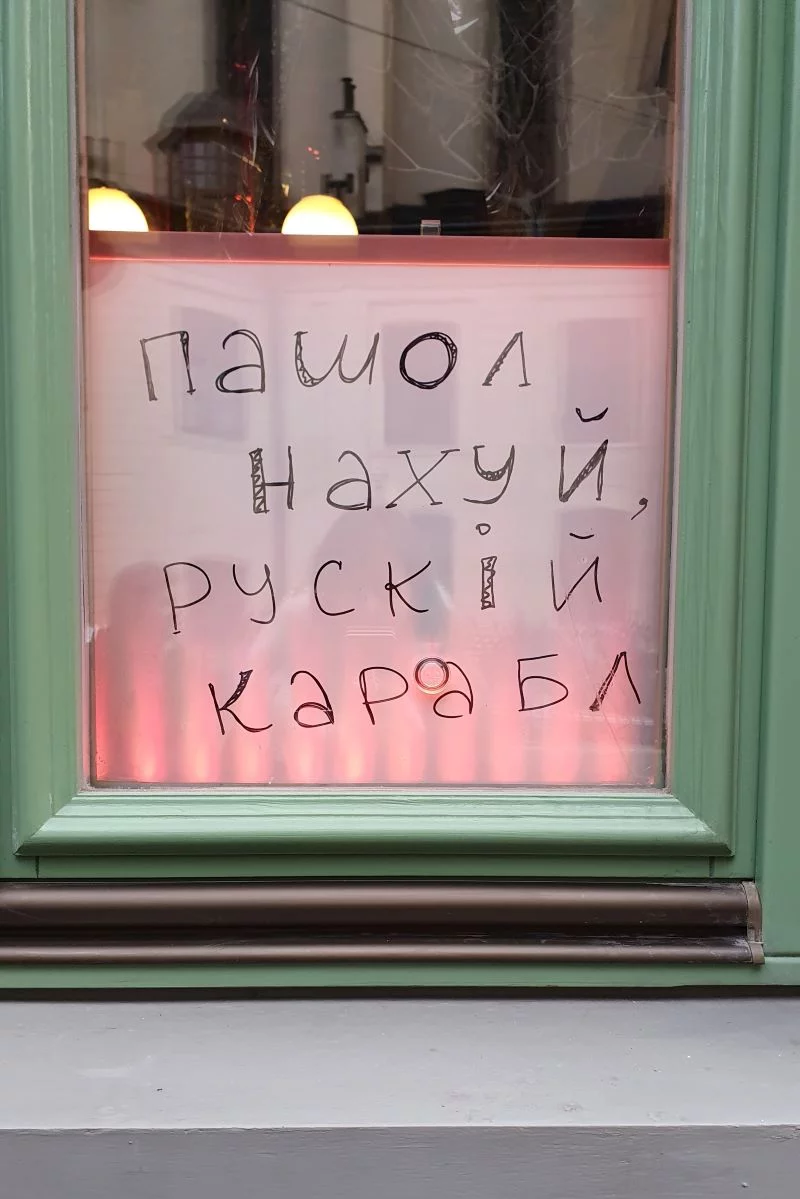 Lwów w czasie wojny: Rosyjski okręcie wojenny, pier***cie się