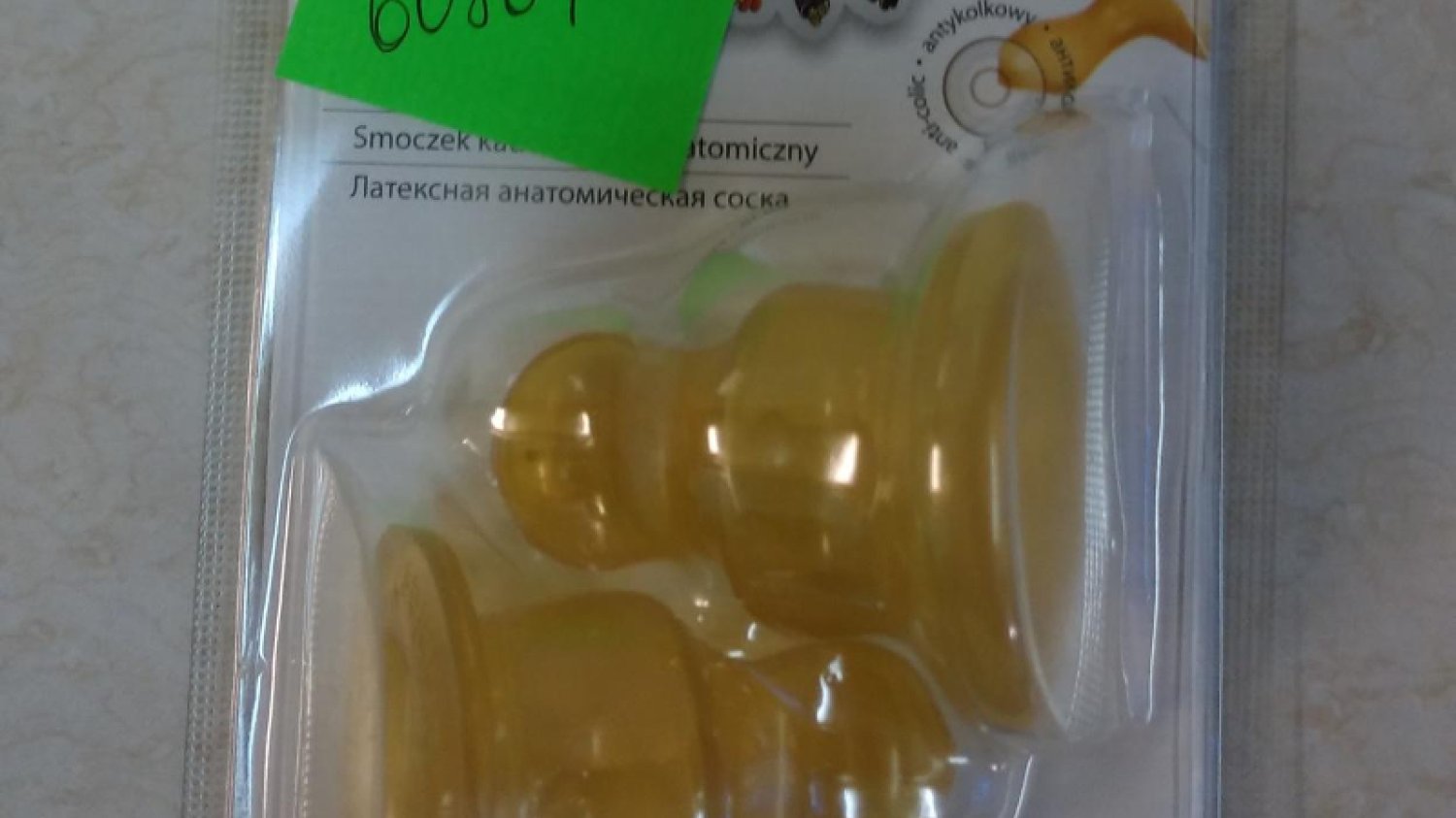 GIS wycofuje ze sprzedaży smoczki.